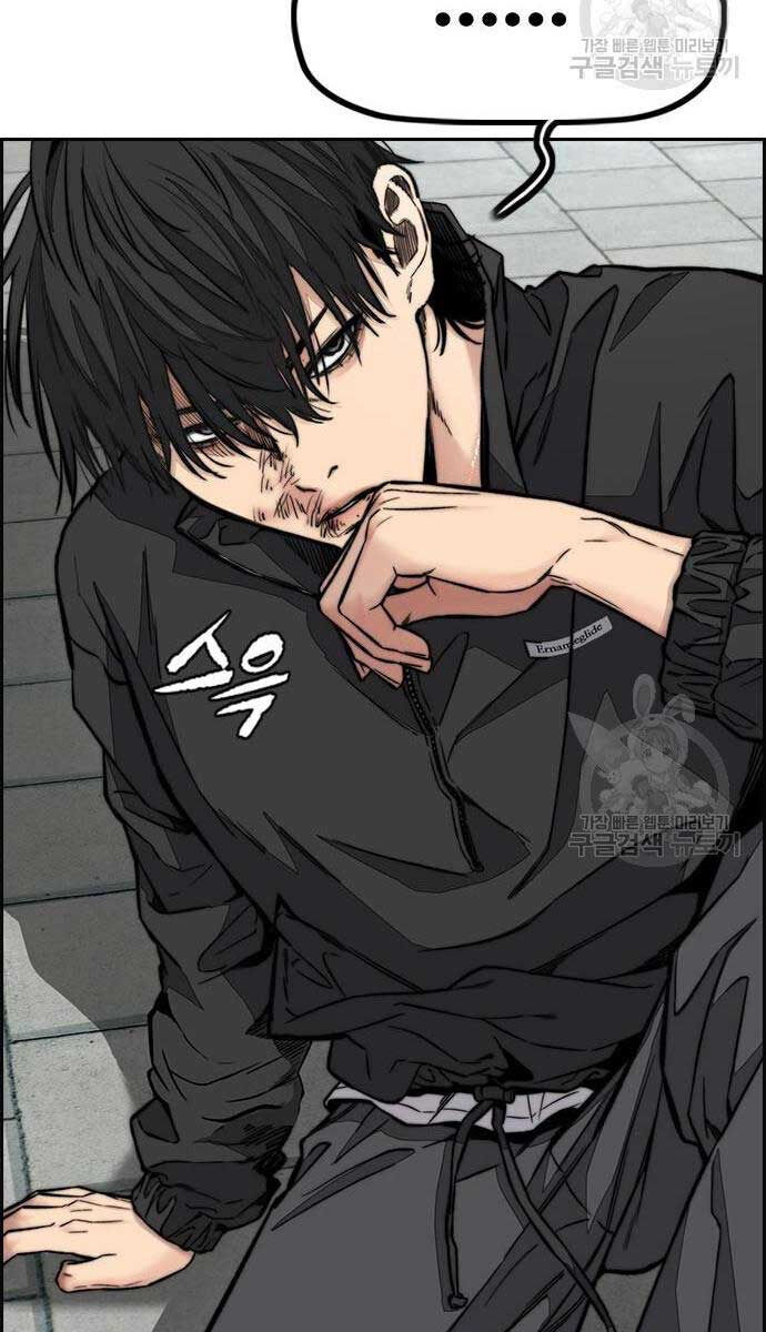 Thể Thao Cực Hạn Chap 444 - Next Chap 445