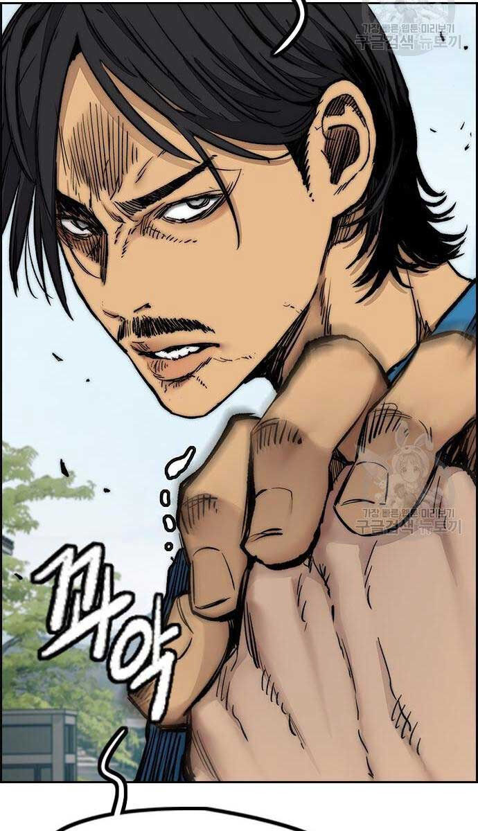 Thể Thao Cực Hạn Chap 444 - Next Chap 445
