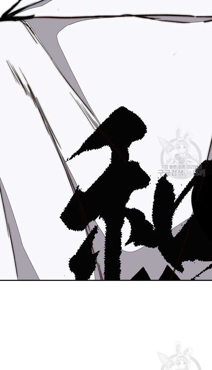 Thể Thao Cực Hạn Chap 444 - Next Chap 445