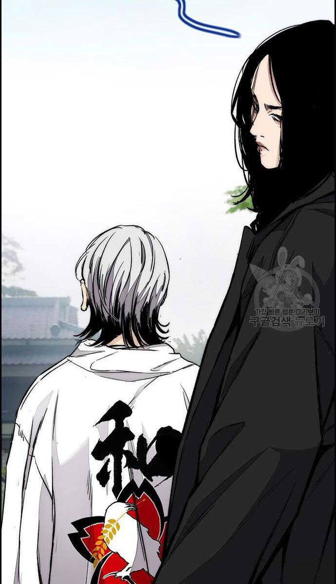 Thể Thao Cực Hạn Chap 444 - Next Chap 445