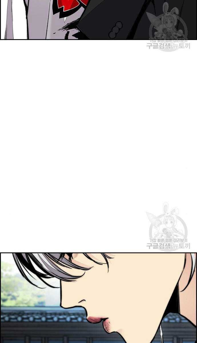 Thể Thao Cực Hạn Chap 444 - Next Chap 445
