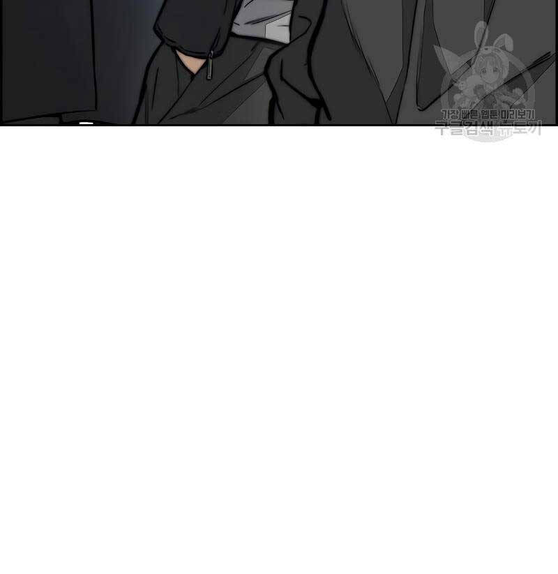 Thể Thao Cực Hạn Chap 445 - Next Chap 446