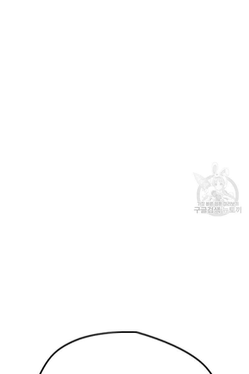 Thể Thao Cực Hạn Chap 445 - Next Chap 446