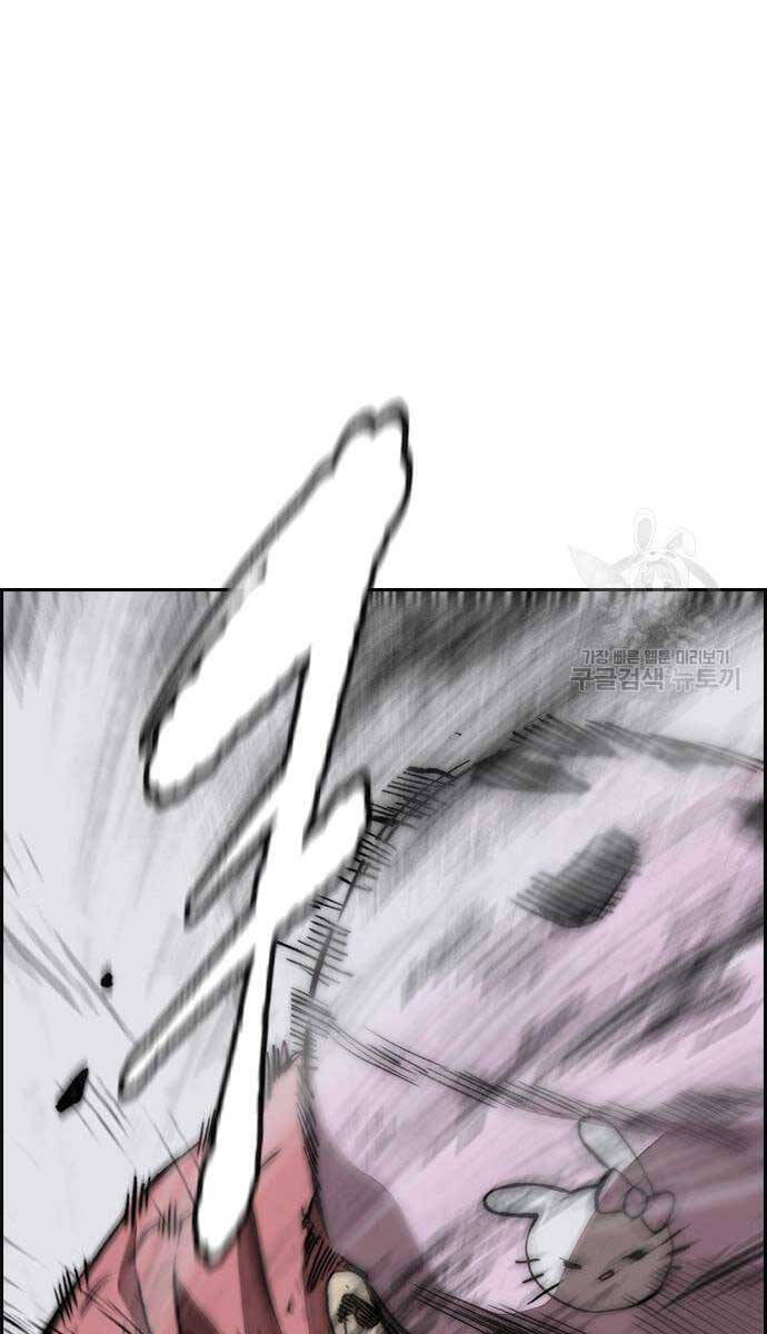 Thể Thao Cực Hạn Chap 446 - Next Chap 447