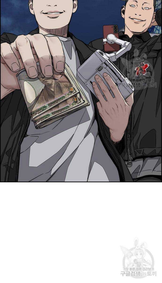 Thể Thao Cực Hạn Chap 446 - Next Chap 447