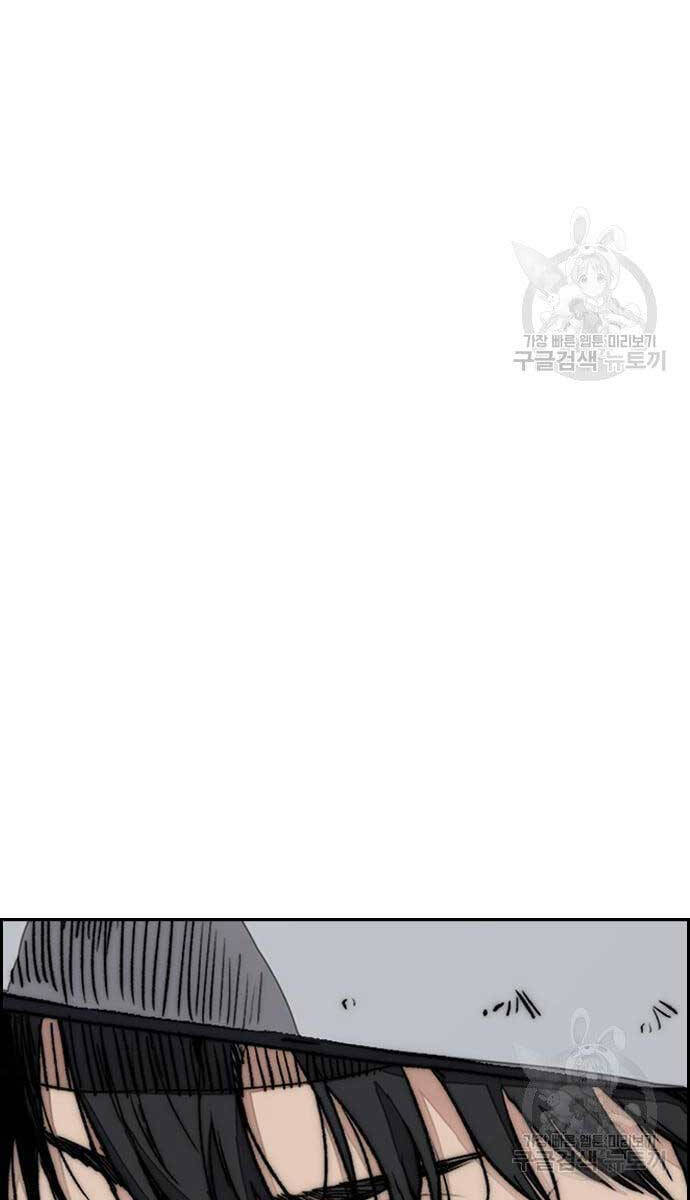 Thể Thao Cực Hạn Chap 446 - Next Chap 447