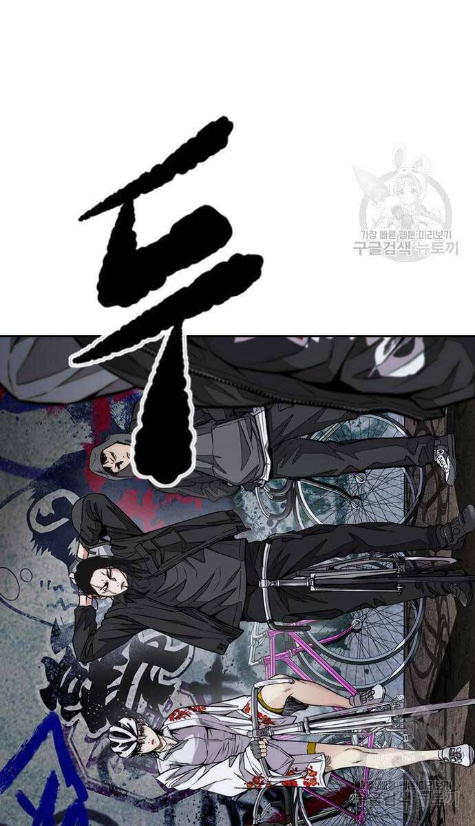 Thể Thao Cực Hạn Chap 446 - Next Chap 447