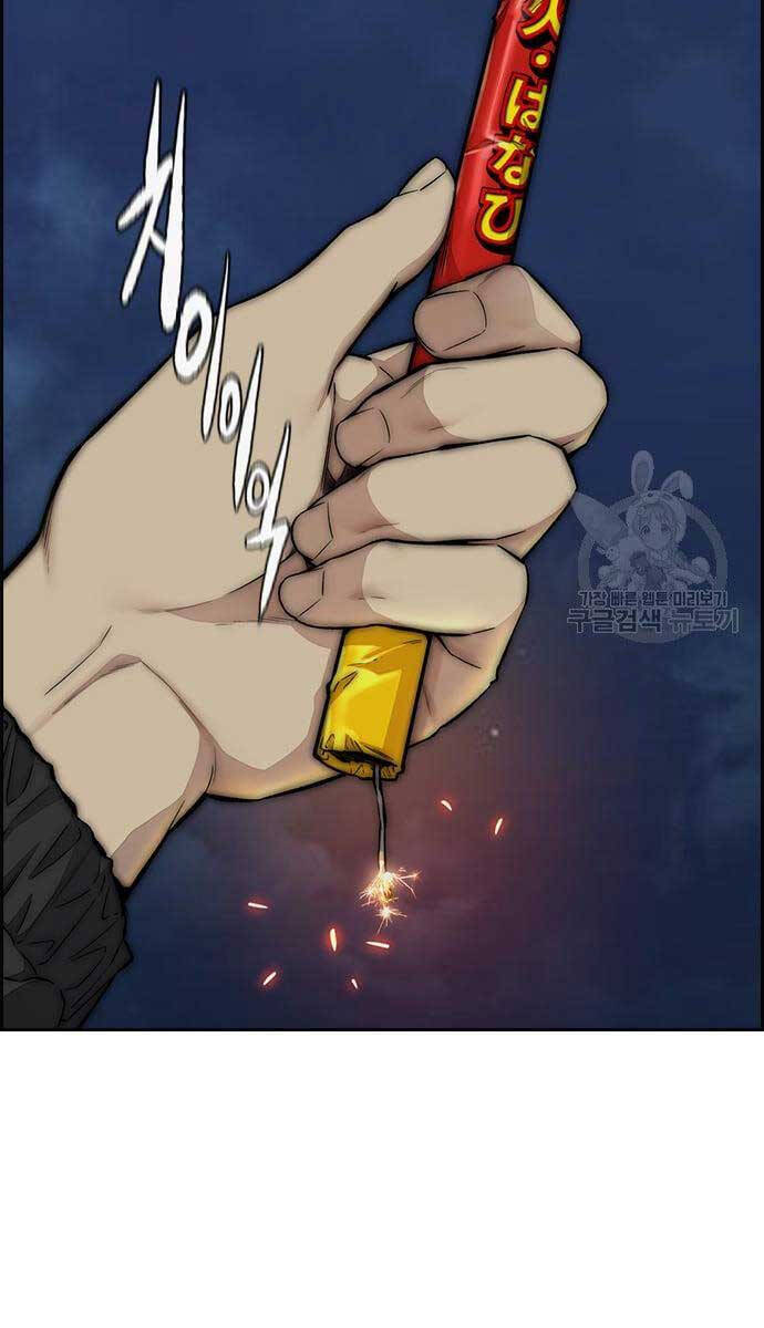 Thể Thao Cực Hạn Chap 446 - Next Chap 447