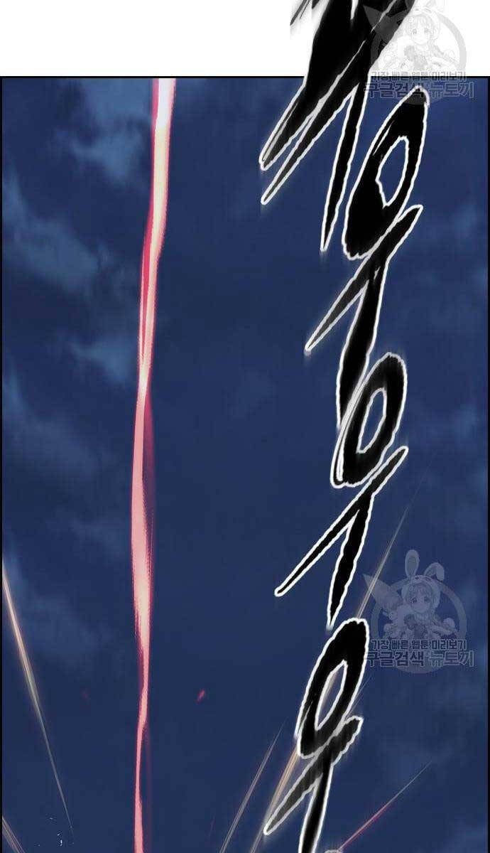 Thể Thao Cực Hạn Chap 446 - Next Chap 447