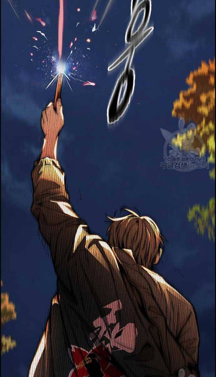 Thể Thao Cực Hạn Chap 446 - Next Chap 447
