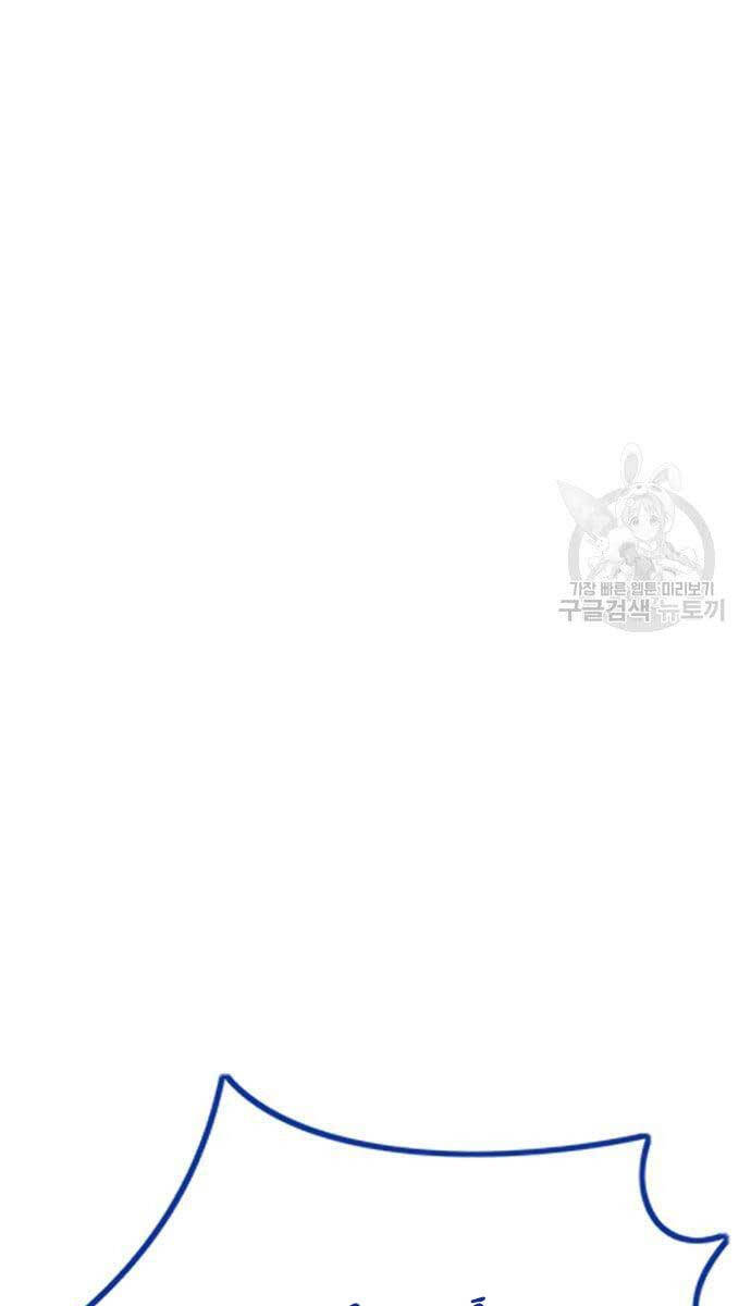 Thể Thao Cực Hạn Chap 447 - Next Chap 448