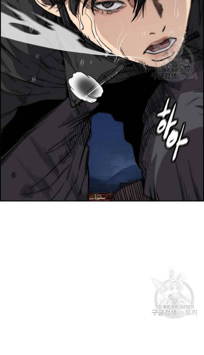 Thể Thao Cực Hạn Chap 447 - Next Chap 448