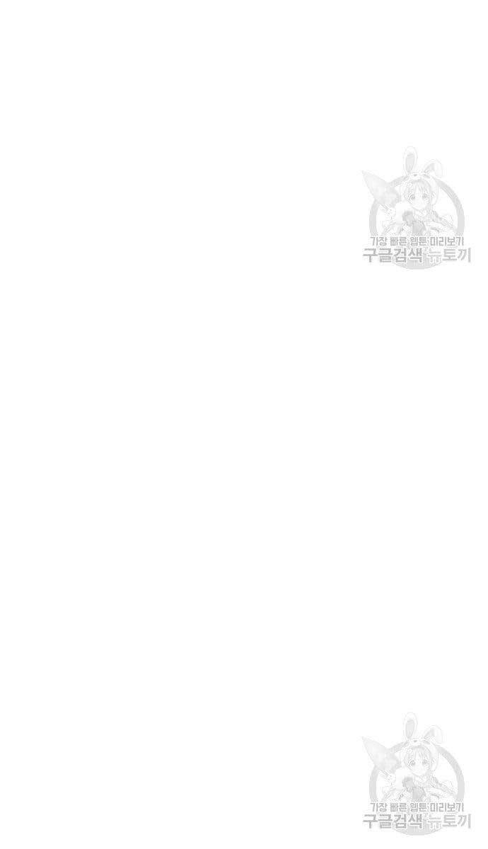 Thể Thao Cực Hạn Chap 447 - Next Chap 448