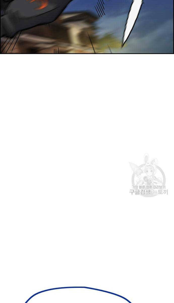 Thể Thao Cực Hạn Chap 4475 - Next Chap 4476