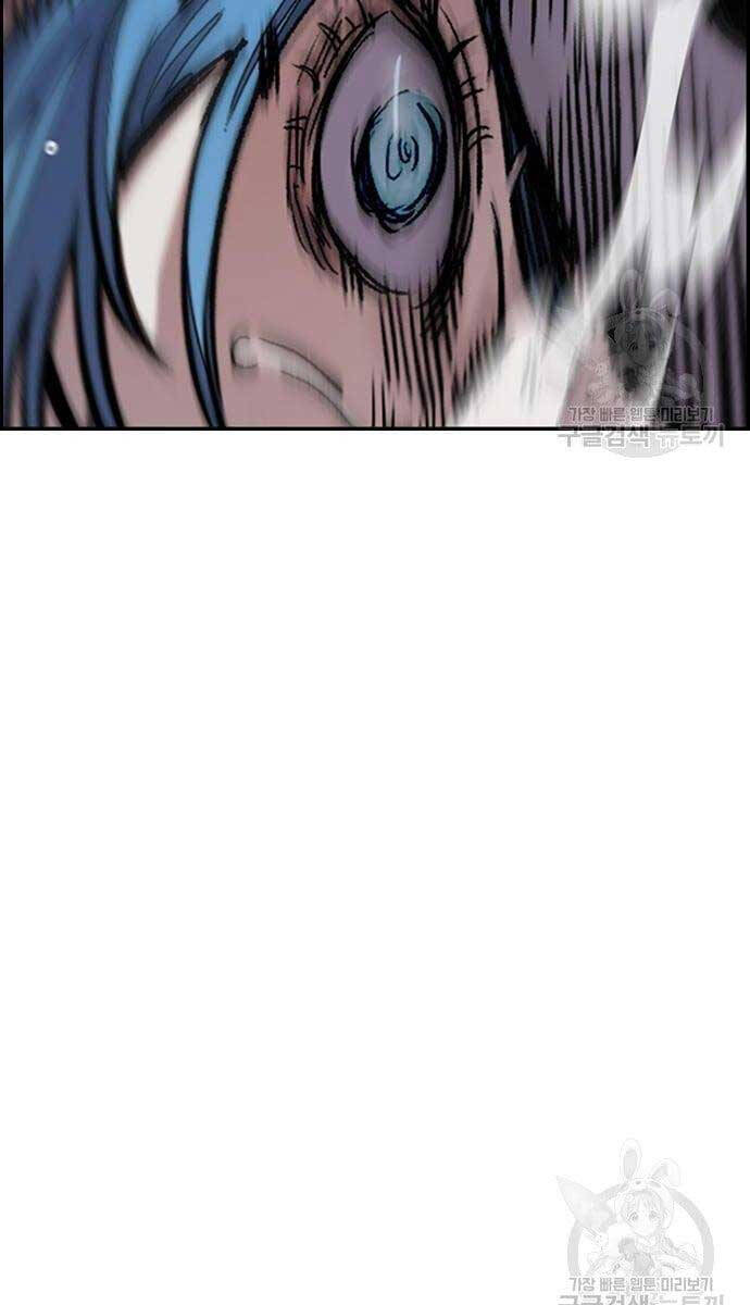 Thể Thao Cực Hạn Chap 4475 - Next Chap 4476
