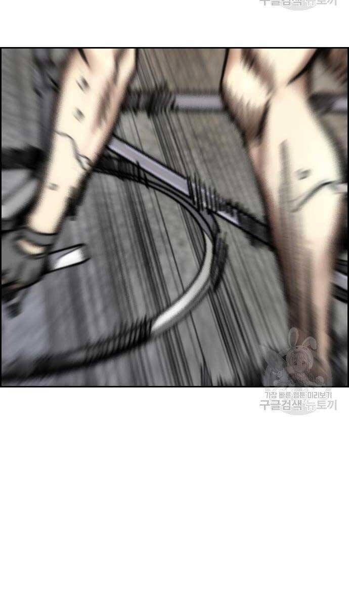 Thể Thao Cực Hạn Chap 4475 - Next Chap 4476