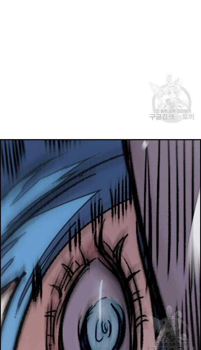 Thể Thao Cực Hạn Chap 4475 - Next Chap 4476