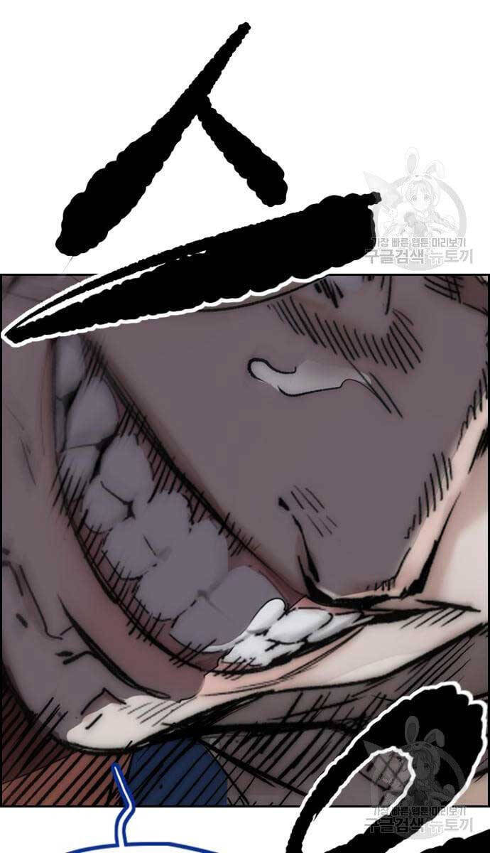 Thể Thao Cực Hạn Chap 4475 - Next Chap 4476