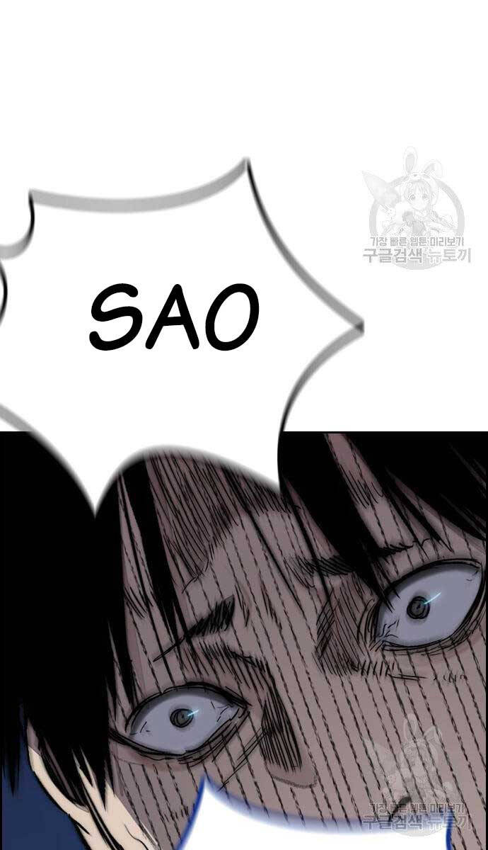 Thể Thao Cực Hạn Chap 4475 - Next Chap 4476