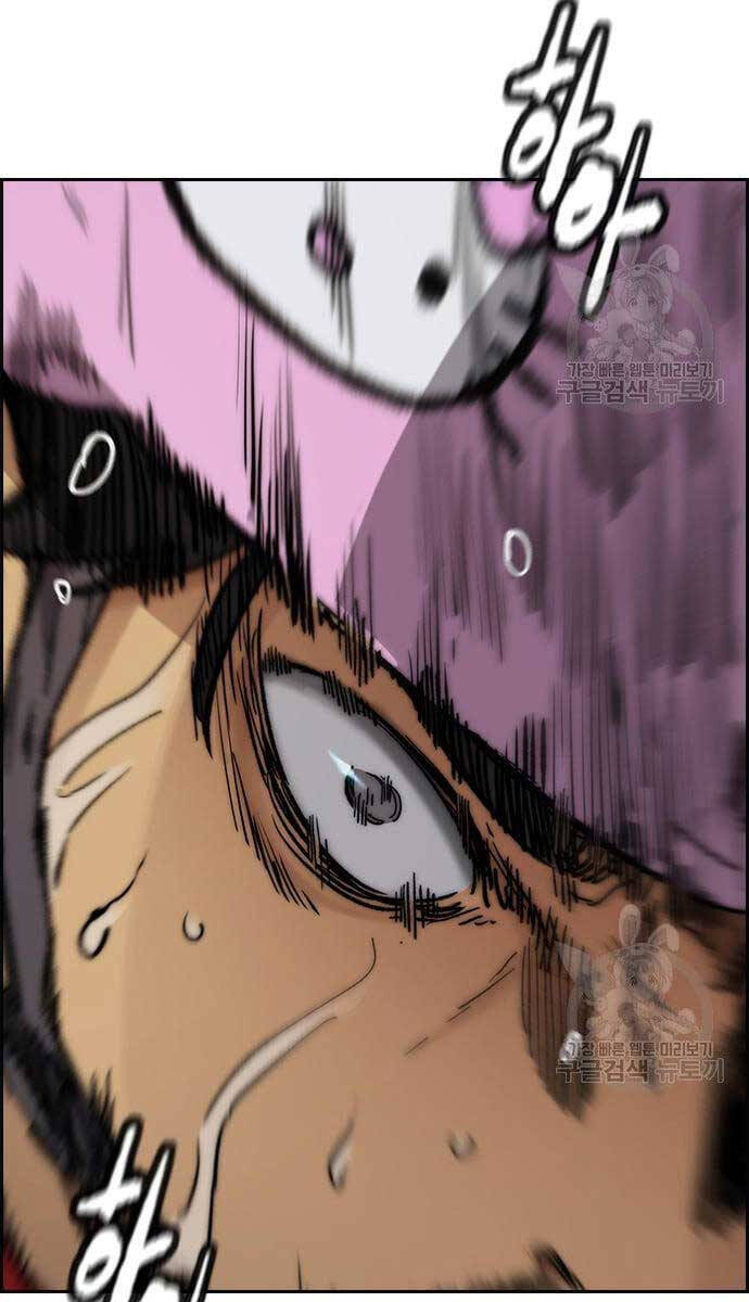 Thể Thao Cực Hạn Chap 4475 - Next Chap 4476