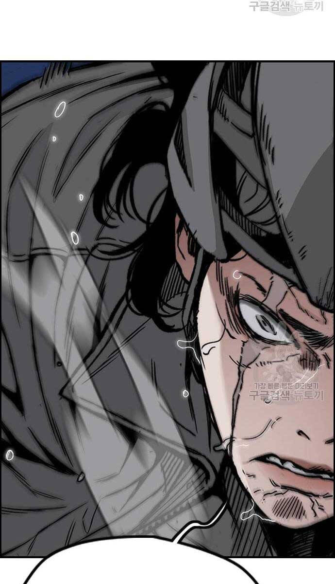 Thể Thao Cực Hạn Chap 4475 - Next Chap 4476