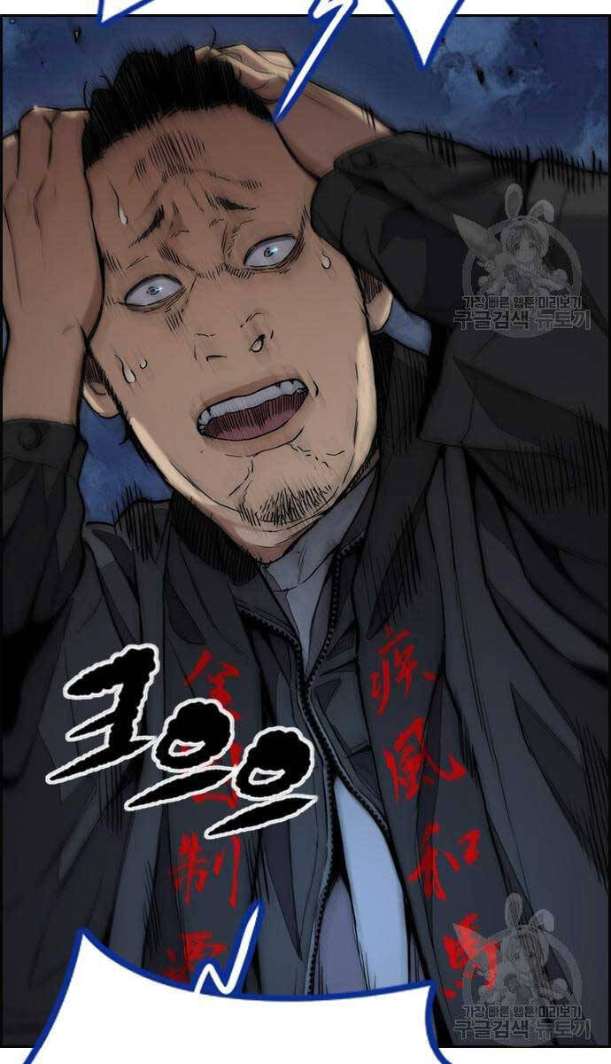 Thể Thao Cực Hạn Chap 4475 - Next Chap 4476