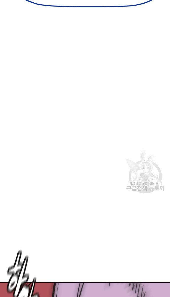 Thể Thao Cực Hạn Chap 449 - Next Chap 450