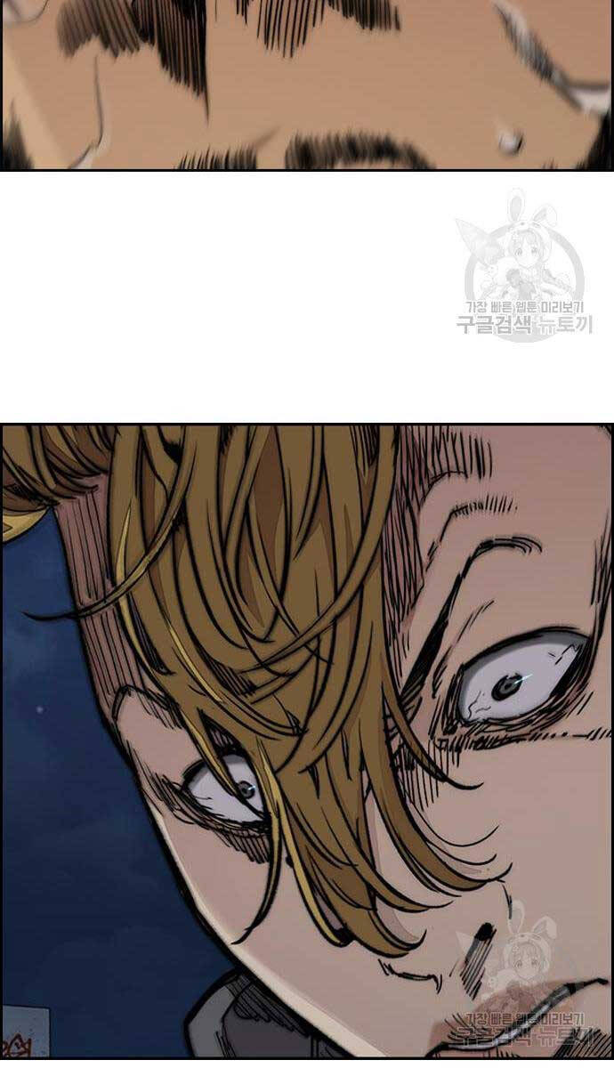 Thể Thao Cực Hạn Chap 449 - Next Chap 450