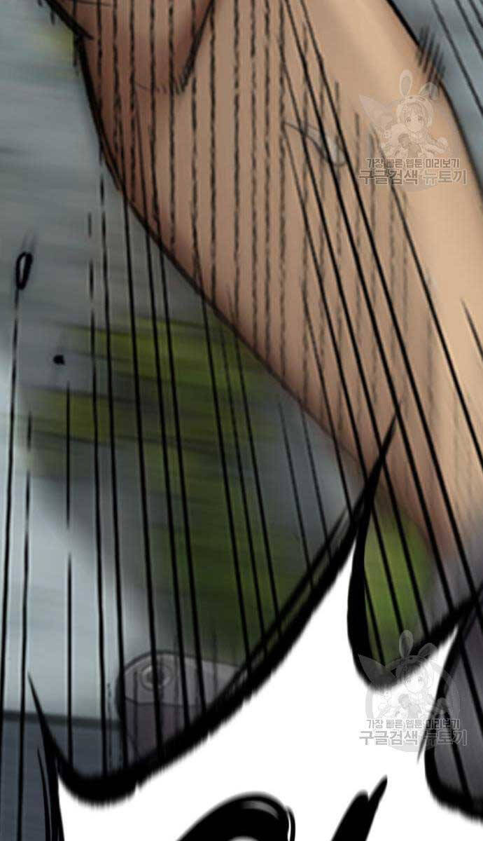 Thể Thao Cực Hạn Chap 449 - Next Chap 450