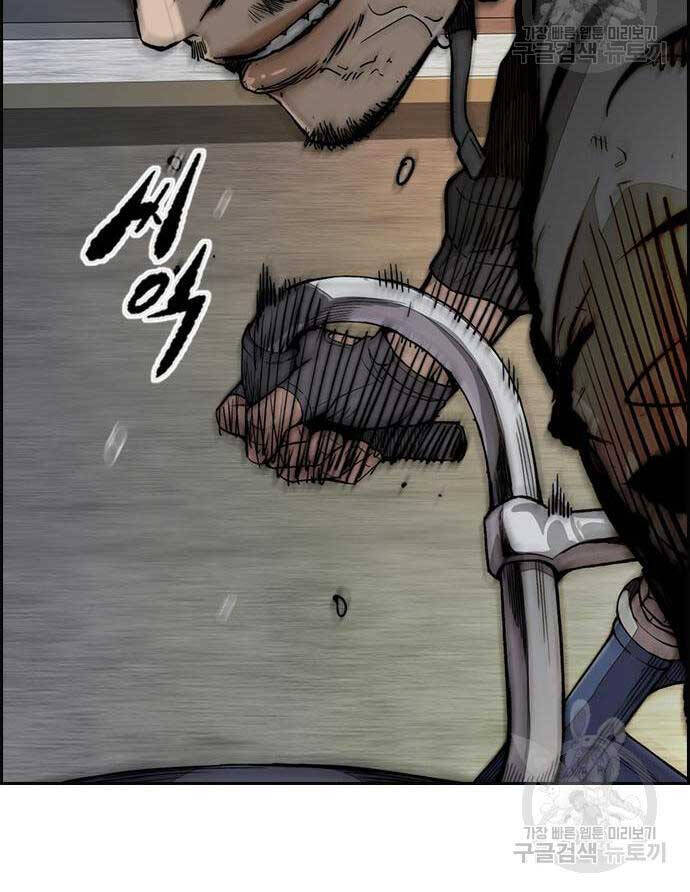 Thể Thao Cực Hạn Chap 449 - Next Chap 450