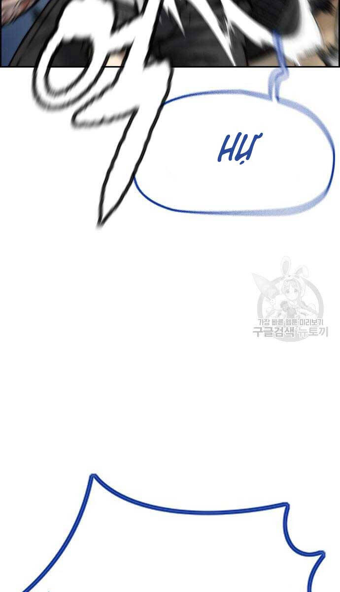 Thể Thao Cực Hạn Chap 449 - Next Chap 450