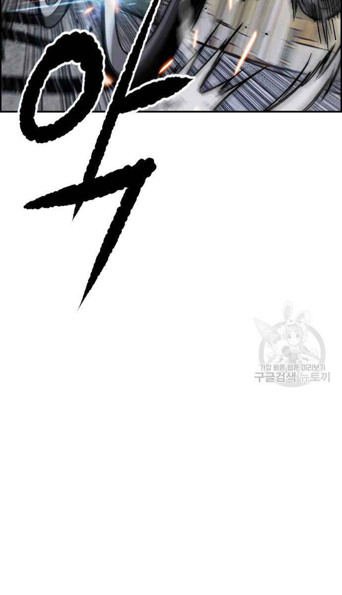 Thể Thao Cực Hạn Chap 450 - Next Chap 451
