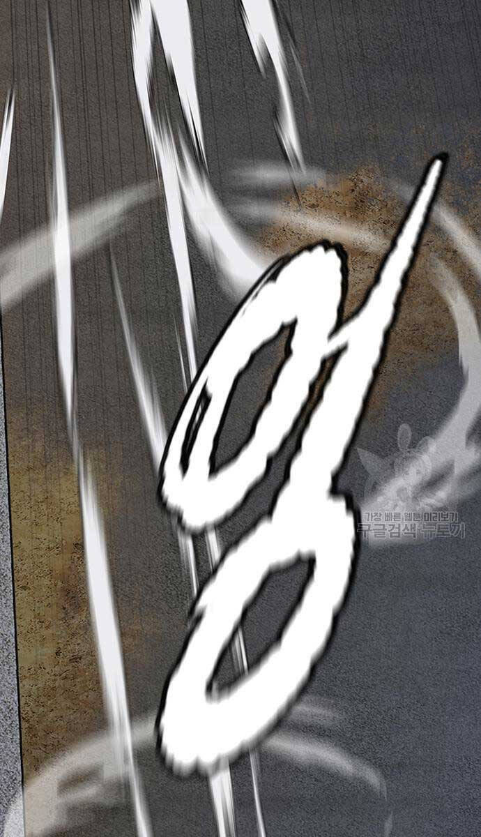 Thể Thao Cực Hạn Chap 450 - Next Chap 451