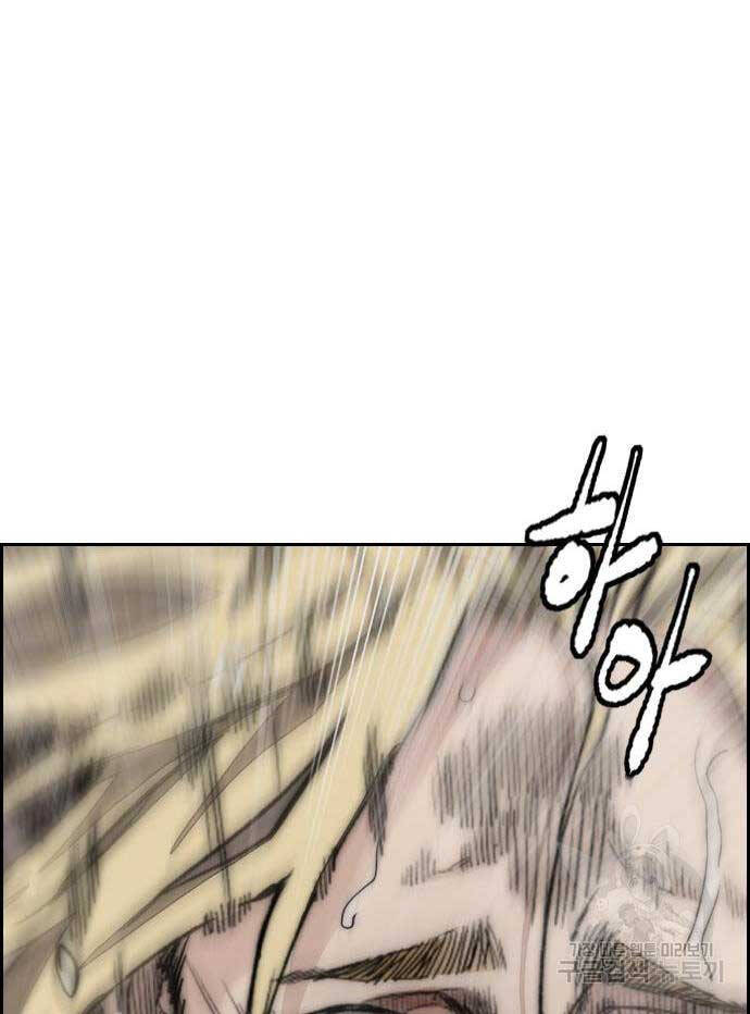 Thể Thao Cực Hạn Chap 450 - Next Chap 451