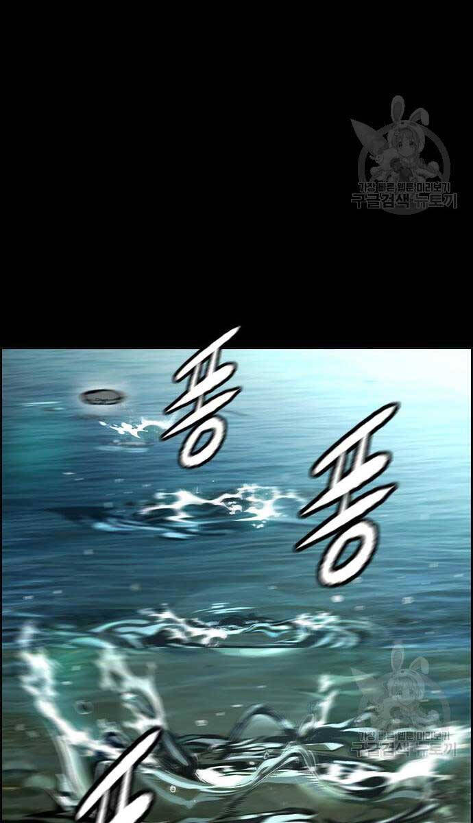 Thể Thao Cực Hạn Chap 450 - Next Chap 451