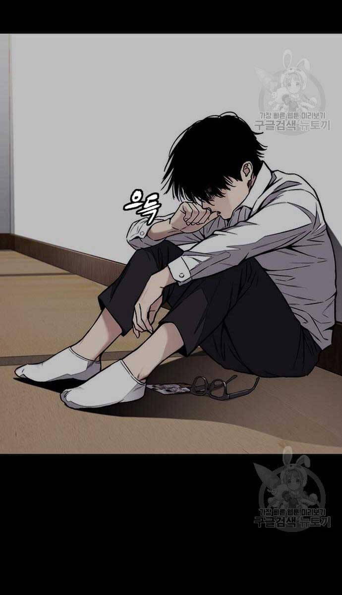 Thể Thao Cực Hạn Chap 450 - Next Chap 451