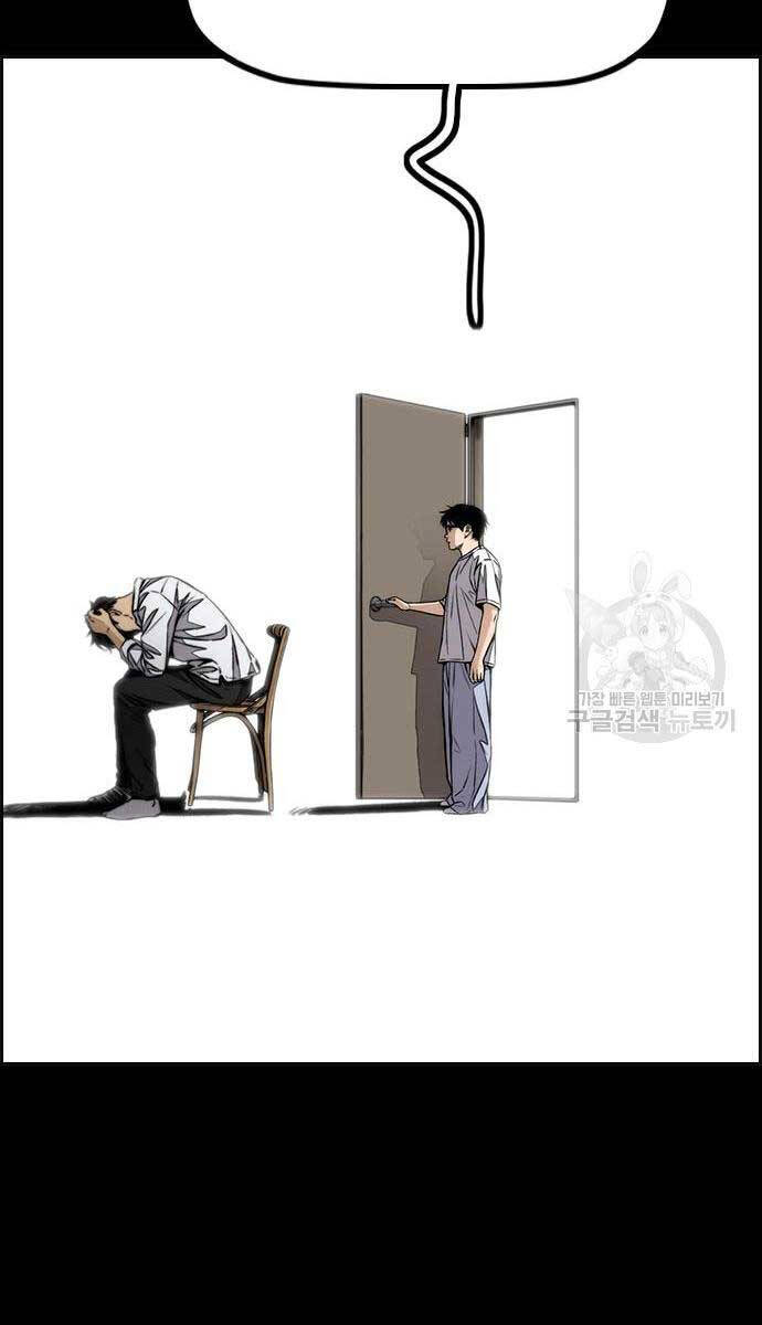 Thể Thao Cực Hạn Chap 450 - Next Chap 451