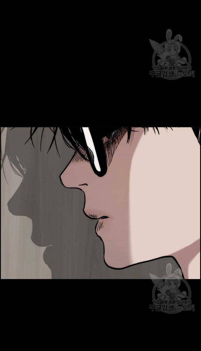 Thể Thao Cực Hạn Chap 450 - Next Chap 451