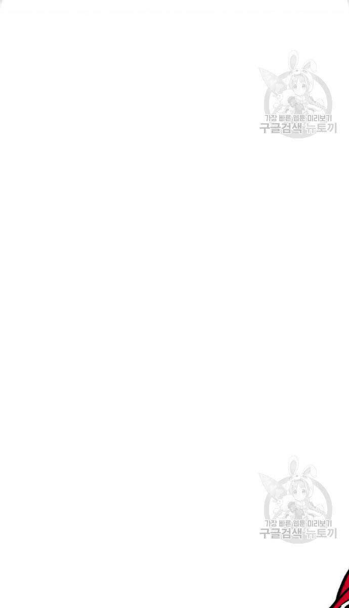 Thể Thao Cực Hạn Chap 450 - Next Chap 451