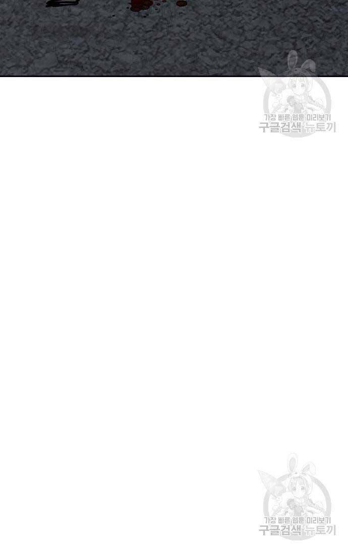 Thể Thao Cực Hạn Chap 450 - Next Chap 451