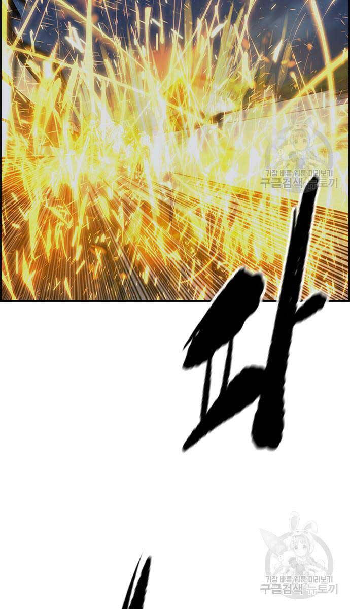 Thể Thao Cực Hạn Chap 450 - Next Chap 451