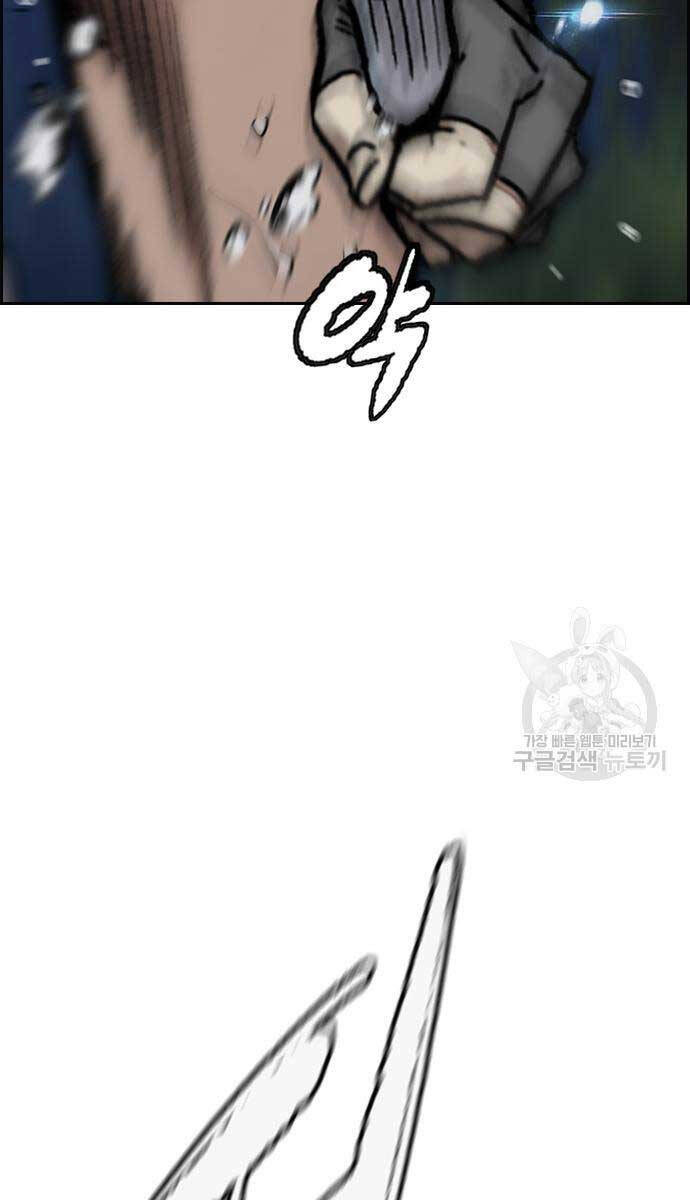 Thể Thao Cực Hạn Chap 452 - Next Chap 453