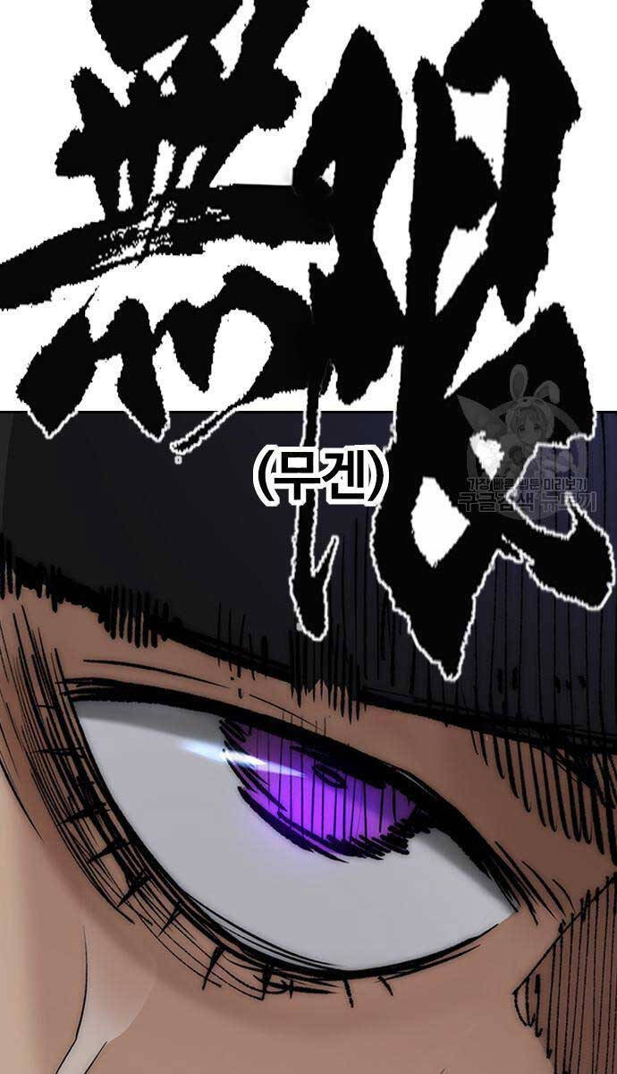 Thể Thao Cực Hạn Chap 452 - Next Chap 453