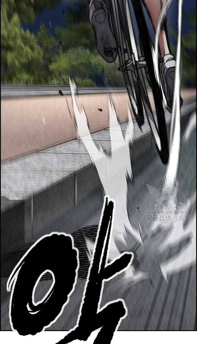 Thể Thao Cực Hạn Chap 452 - Next Chap 453