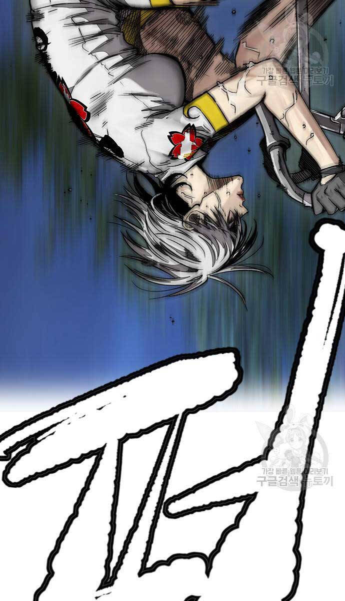 Thể Thao Cực Hạn Chap 452 - Next Chap 453