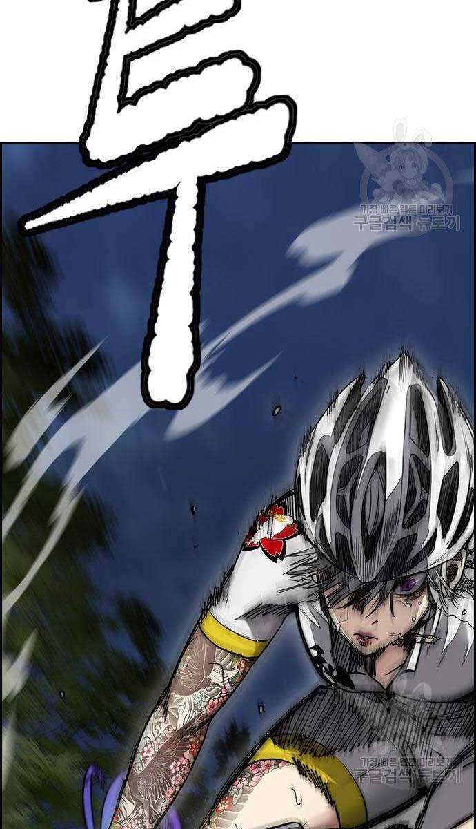 Thể Thao Cực Hạn Chap 452 - Next Chap 453