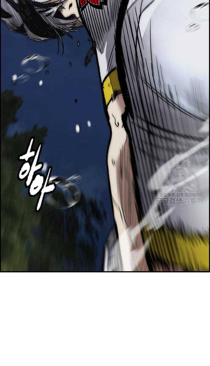 Thể Thao Cực Hạn Chap 452 - Next Chap 453