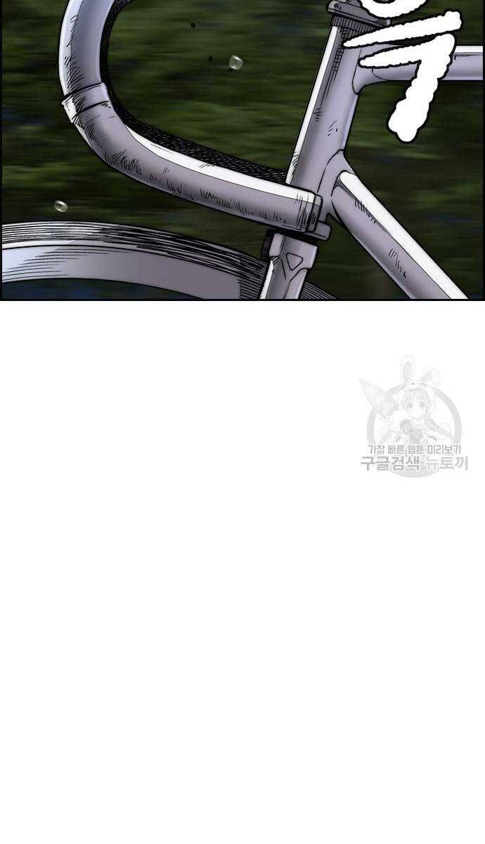 Thể Thao Cực Hạn Chap 452 - Next Chap 453