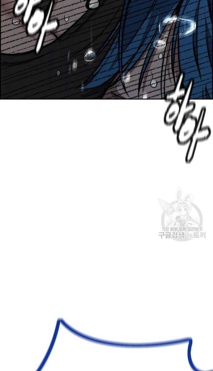 Thể Thao Cực Hạn Chap 454 - Next Chap 455