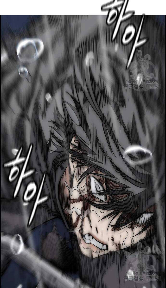 Thể Thao Cực Hạn Chap 454 - Next Chap 455